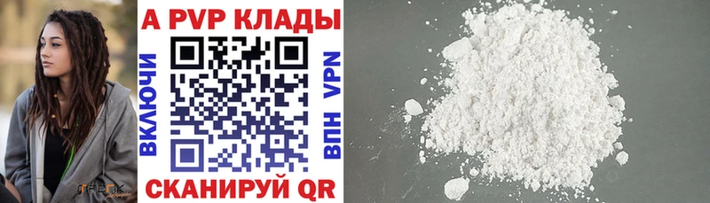 Alfa_PVP мука  хочу наркоту  Чулым 