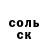 A-PVP Соль Mancova Sofia