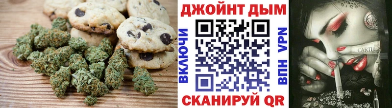 Печенье с ТГК марихуана  Чулым 