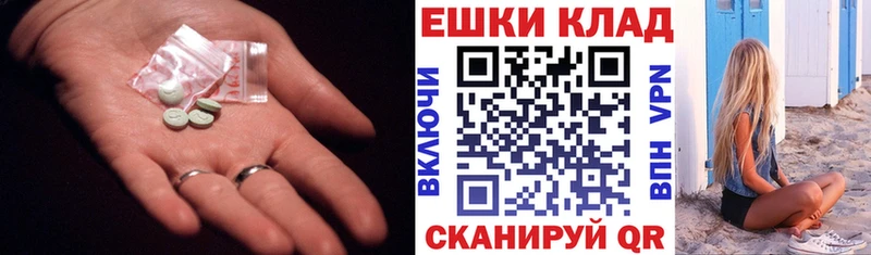 хочу   Чулым  MEGA рабочий сайт  Экстази XTC 