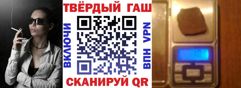 ГАШИШ гашик  где можно купить   ссылка на мегу tor  Чулым 