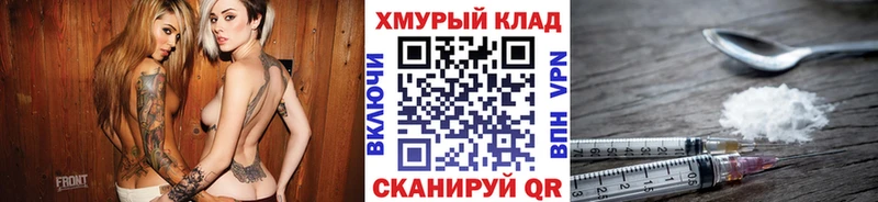 Героин герыч Чулым