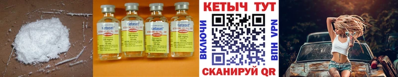 darknet формула  hydra как зайти  Чулым  Кетамин ketamine 
