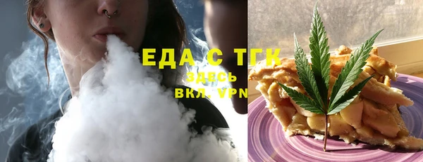кокс Новокубанск