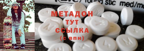 мескалин Новодвинск