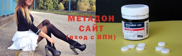 мескалин Новодвинск
