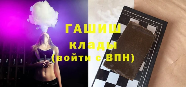 герыч Баксан