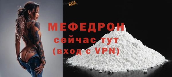 mix Балахна