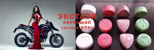 кокс Новокубанск