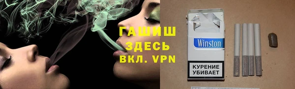 герыч Баксан