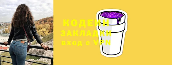 mix Балахна