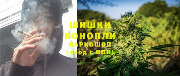 альфа пвп VHQ Новозыбков
