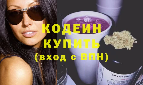 герыч Баксан