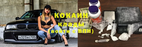 альфа пвп VHQ Новозыбков