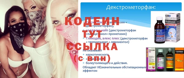 mix Балахна