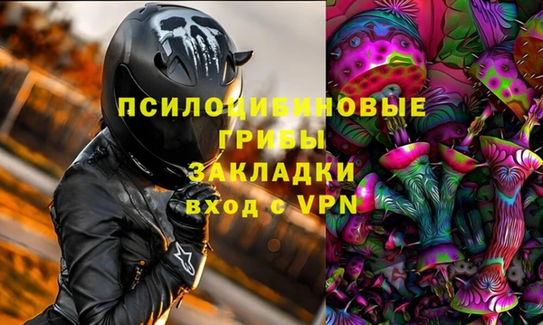 герыч Баксан