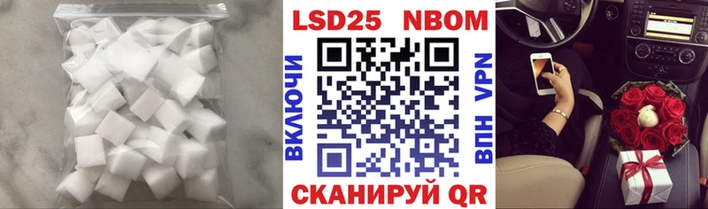 Лсд 25 экстази ecstasy  купить  сайты  omg ONION  Чулым 