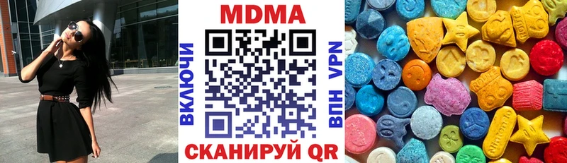 купить закладку  Чулым  МДМА молли 