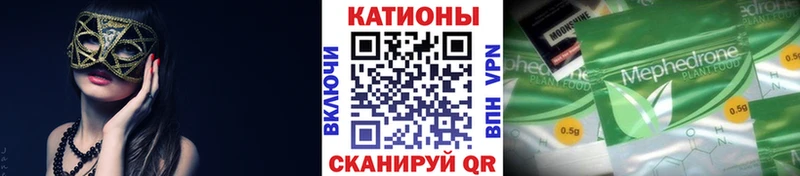 как найти закладки  Чулым  это как зайти  МЕФ VHQ 