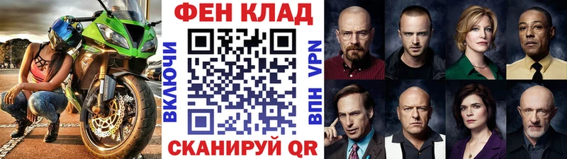 как найти закладки  Чулым  Метамфетамин Декстрометамфетамин 99.9% 