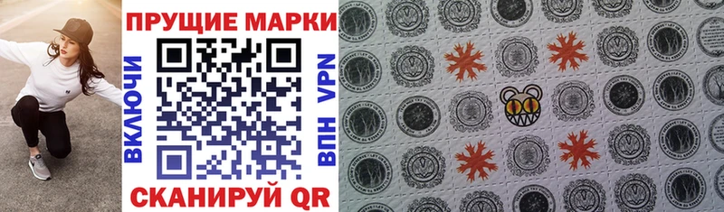 Марки 25I-NBOMe 1,5мг  купить наркотики сайты  Чулым 