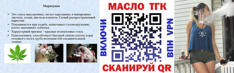 Дистиллят ТГК вейп с тгк  как найти наркотики  Чулым 
